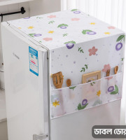 Fridge Cover (Double Door)